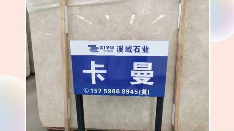 石英石台面加工步骤流程详解