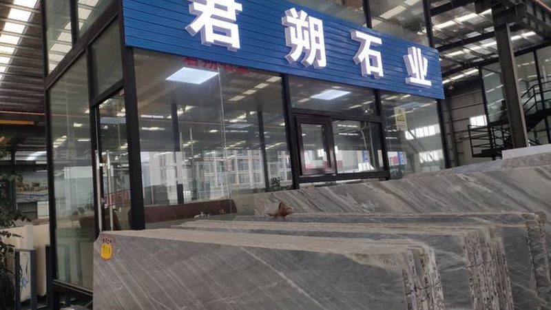 石材马赛克缝隙发黄怎么办？揭秘处理技巧与预防措施