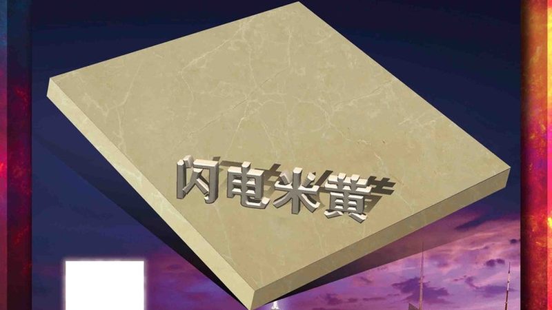 石材幕墙龙骨槽钢型号选择：揭秘选型逻辑与适用场景