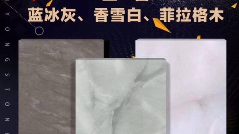 揭秘透光石灯箱：价格构成与选购要点