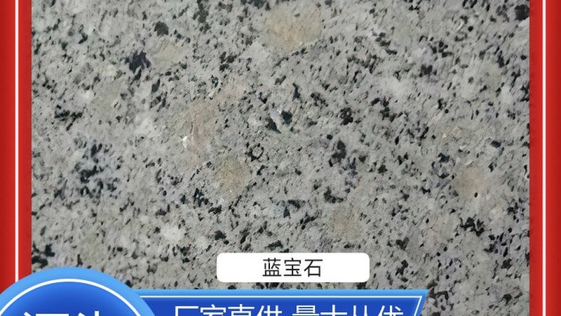 水磨石地面翻新施工流程步骤
